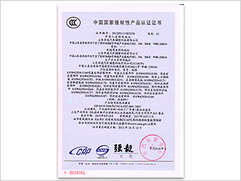 3C強制性產品認證